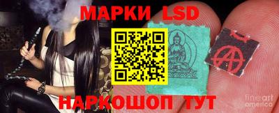 мескалин Балашиха