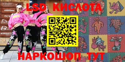 мескалин Балашиха