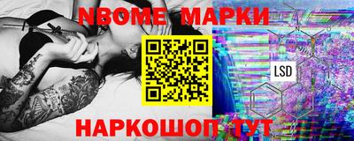 ешки Балаково