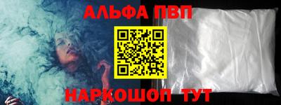 соль курить ск Балаково