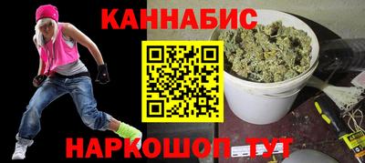мескалин Балашиха