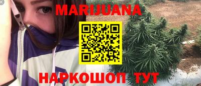 дистиллят марихуана Берёзовский