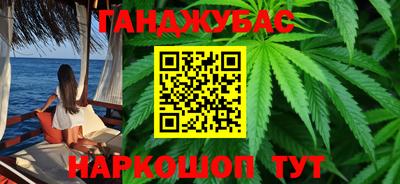 кокаин Беслан
