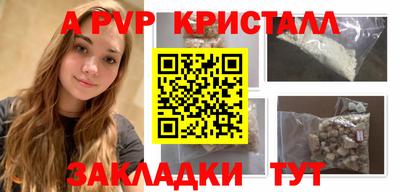 a pvp Балашиха