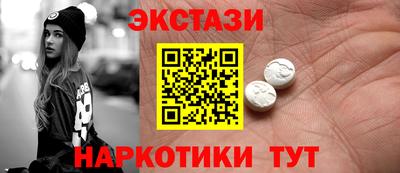 мескалин Балашиха