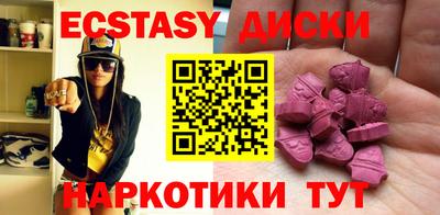 соль курить ск Балаково
