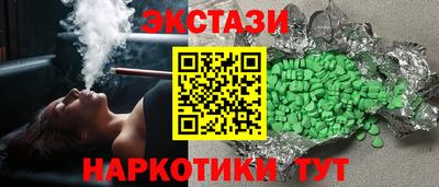 кокаин Беслан