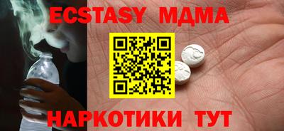 MDMA Premium VHQ Бийск