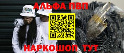соль курить ск Балаково