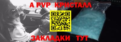 мескалин Балашиха