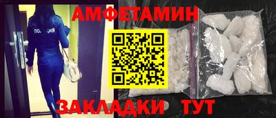 соль курить ск Балаково