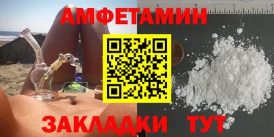 MDMA Premium VHQ Бийск