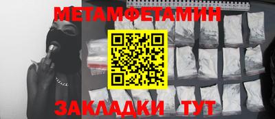 соль курить ск Балаково