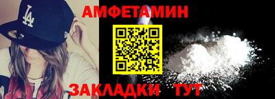 кокаин Беслан