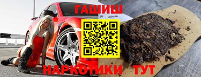 кокаин Беслан