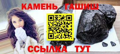 соль курить ск Балаково