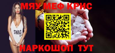 MDMA Premium VHQ Бийск