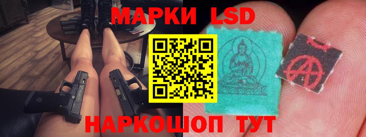 Лсд 25 экстази ecstasy Вичуга