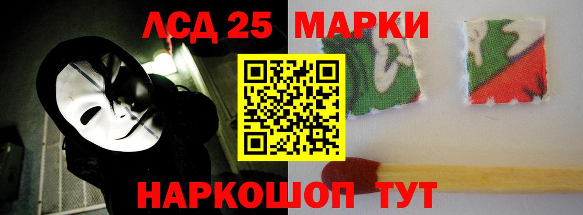 Вичуга  Лсд 25 экстази ecstasy  Лсд 25 экстази кислота  Вход с VPN 