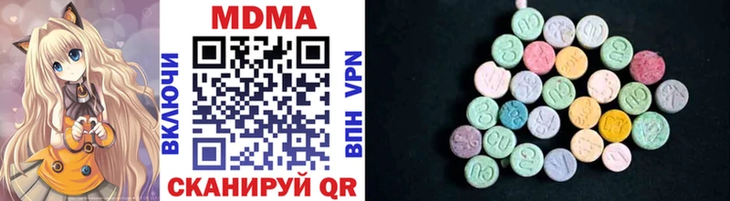 МДМА кристаллы  Вичуга 