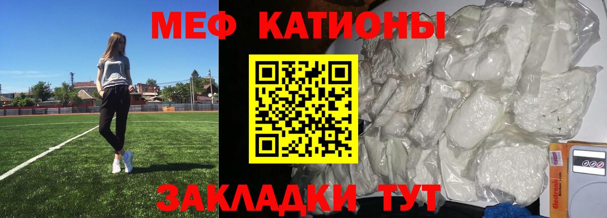 Вичуга  Мефедрон мяу мяу  МЯУ-МЯУ  Вход с VPN  МЕФ VHQ 