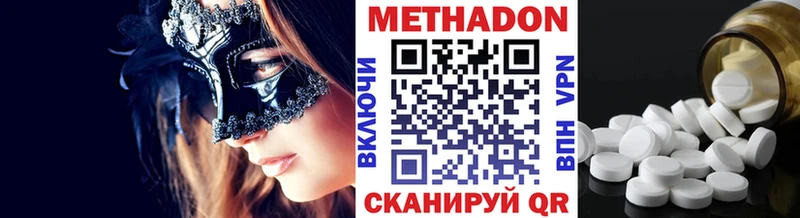 как найти закладки  Вичуга  маркетплейс Telegram  Метадон methadone 