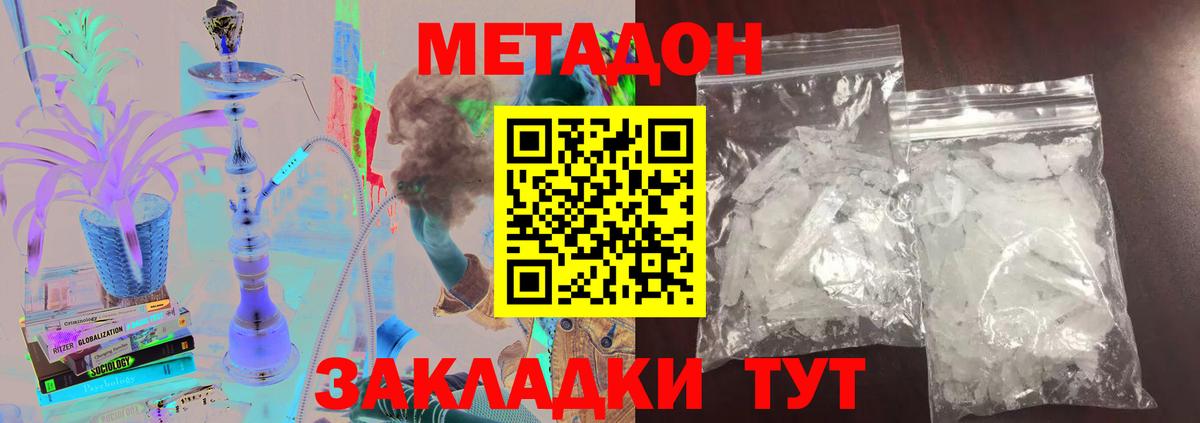 Меф МЯУ МЯУ кристаллы  МАРИХУАНА  ГАШ  КОКАИН  Вход с VPN  Вичуга  Где найти наркотики?  Alpha-PVP СК кристаллы 