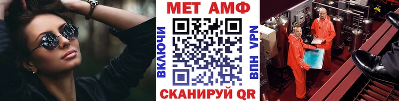 Метамфетамин винт  Вичуга 