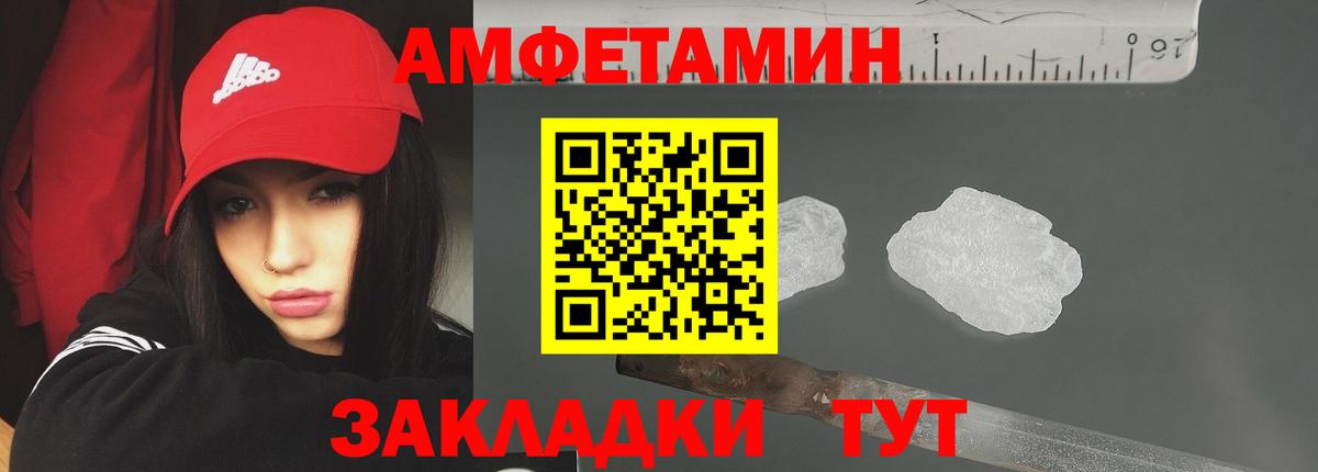 Метамфетамин Декстрометамфетамин 99.9%  Вичуга 