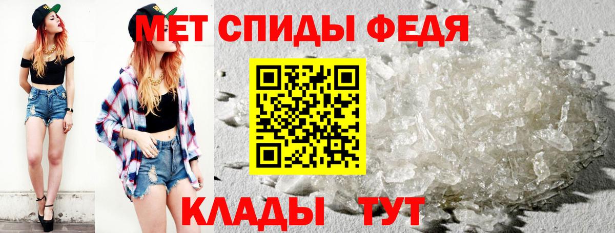 МЕТАМФЕТАМИН кристалл  Вход с VPN  МЕТАМФЕТАМИН кристалл  Вичуга 