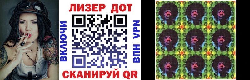 mega tor  Вичуга  Наркотические марки 1,8мг 
