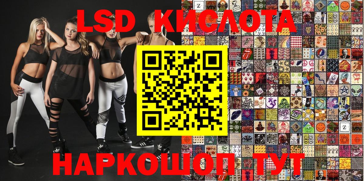 Марки N-bome 1500мкг  Вичуга 