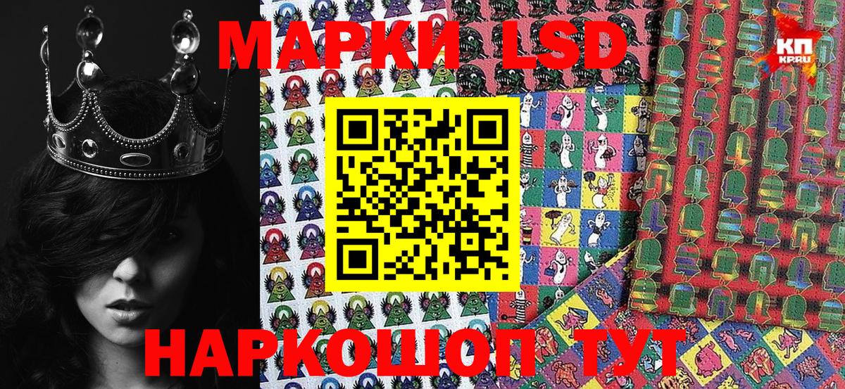 Вичуга  Марки NBOMe 1500мкг  Марки N-bome  Вход с VPN 