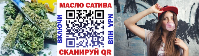 ТГК вейп с тгк  Вичуга 