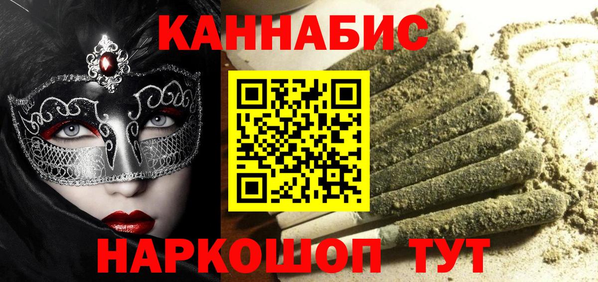 Бошки Шишки сатива  МАРИХУАНА тримм  Канабис Ganja  Конопля планчик  Вичуга 